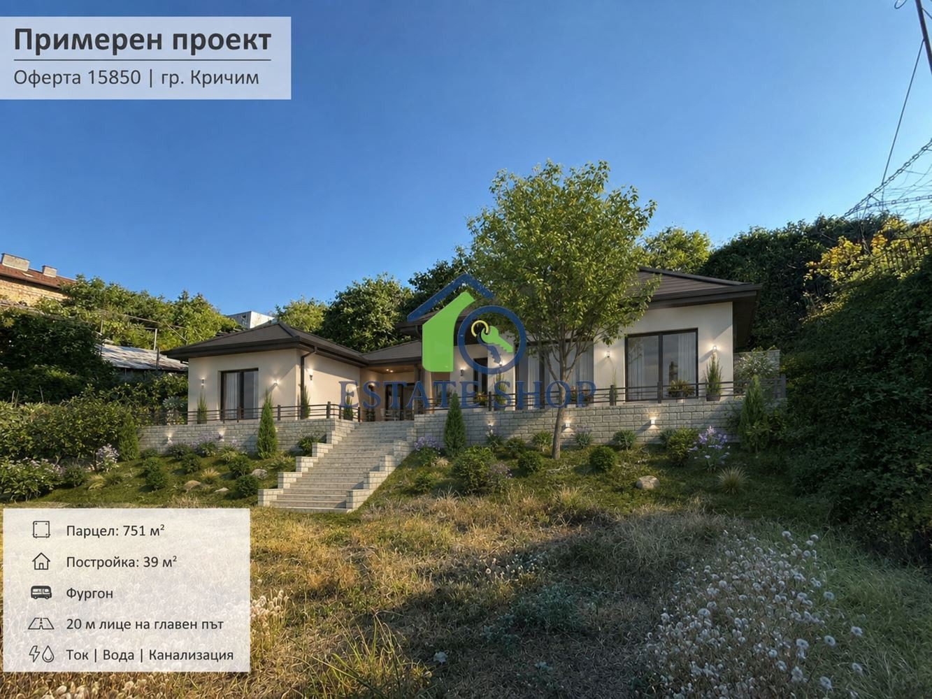 Продава ПАРЦЕЛ, гр. Кричим, област Пловдив