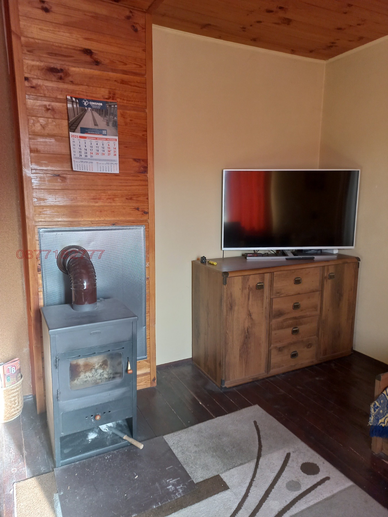 ������� ���� | Imot.bg � ����������� 8