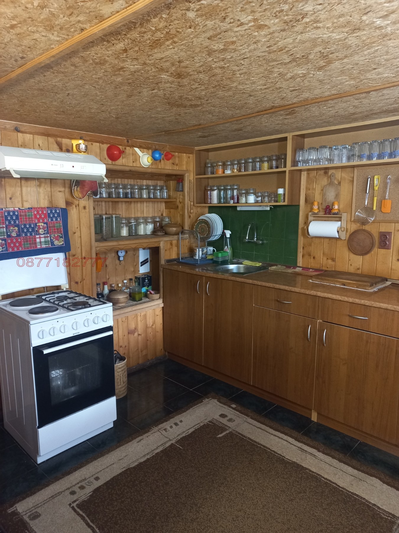 ������� ���� | Imot.bg � ����������� 5