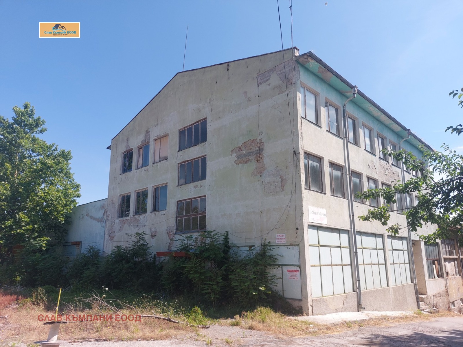 ������� �������/����� | Imot.bg � ����������� 1