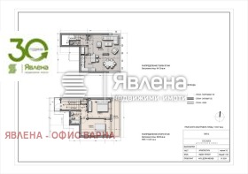 ������� ���� | Imot.bg � ����� ������ 2