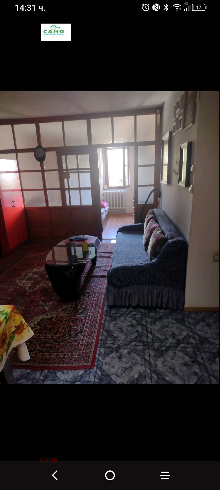 Te koop  2 slaapkamers Pleven , Druzjba 1 , 58 m² | 75171797 - afbeelding [5]