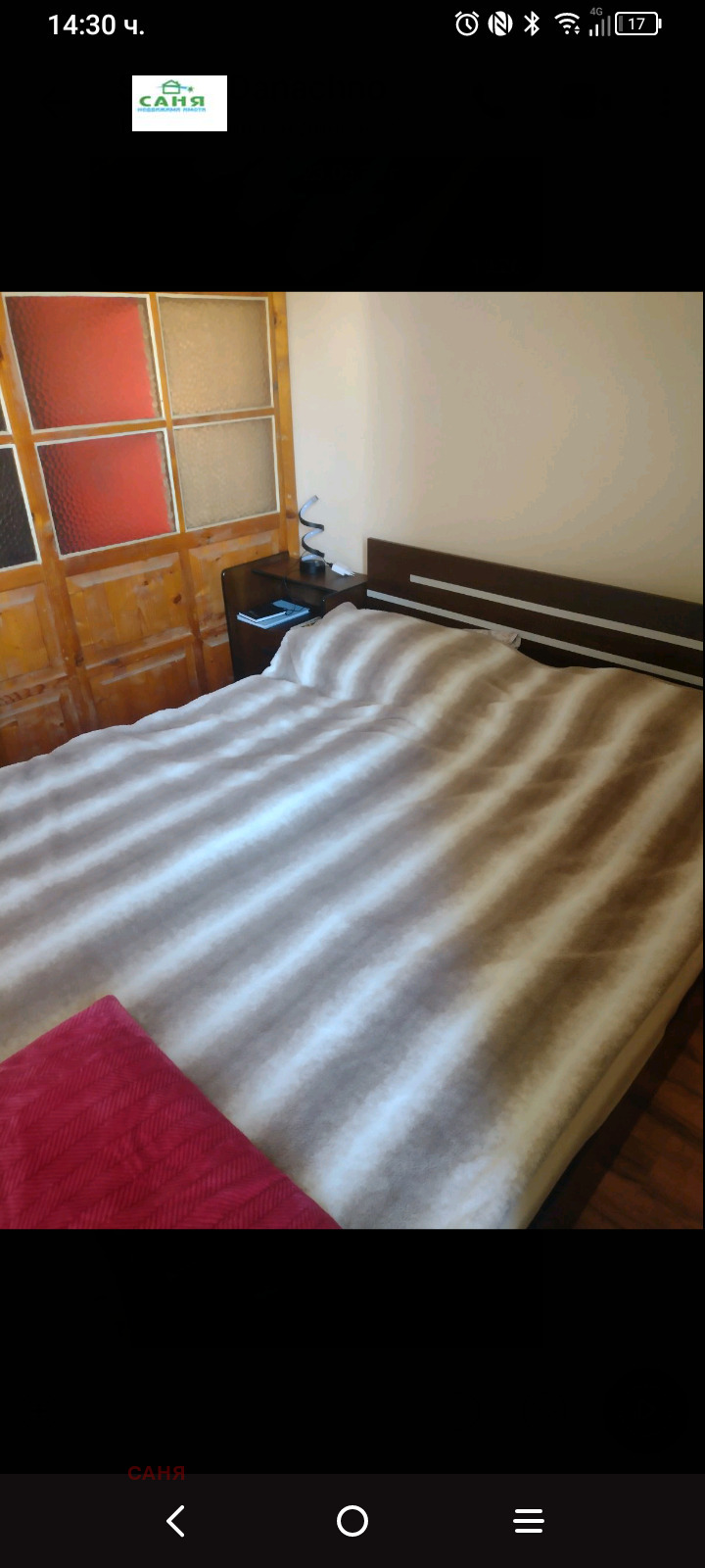 Te koop  2 slaapkamers Pleven , Druzjba 1 , 58 m² | 75171797 - afbeelding [2]