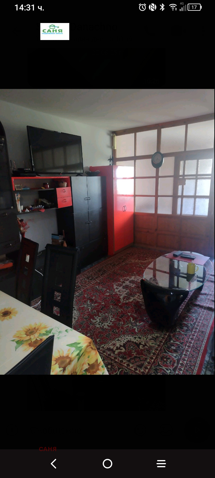 Te koop  2 slaapkamers Pleven , Druzjba 1 , 58 m² | 75171797 - afbeelding [6]