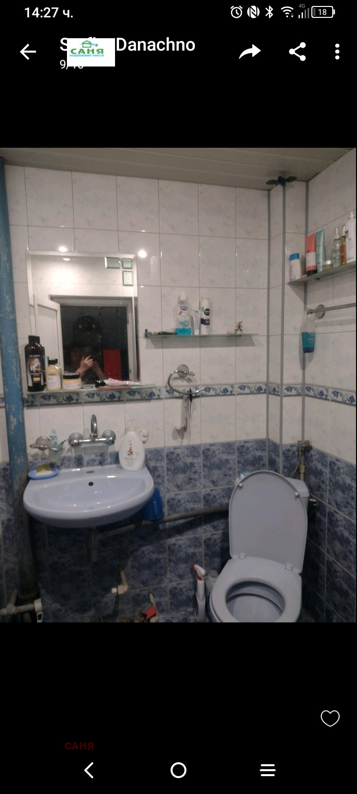 Te koop  2 slaapkamers Pleven , Druzjba 1 , 58 m² | 75171797 - afbeelding [4]