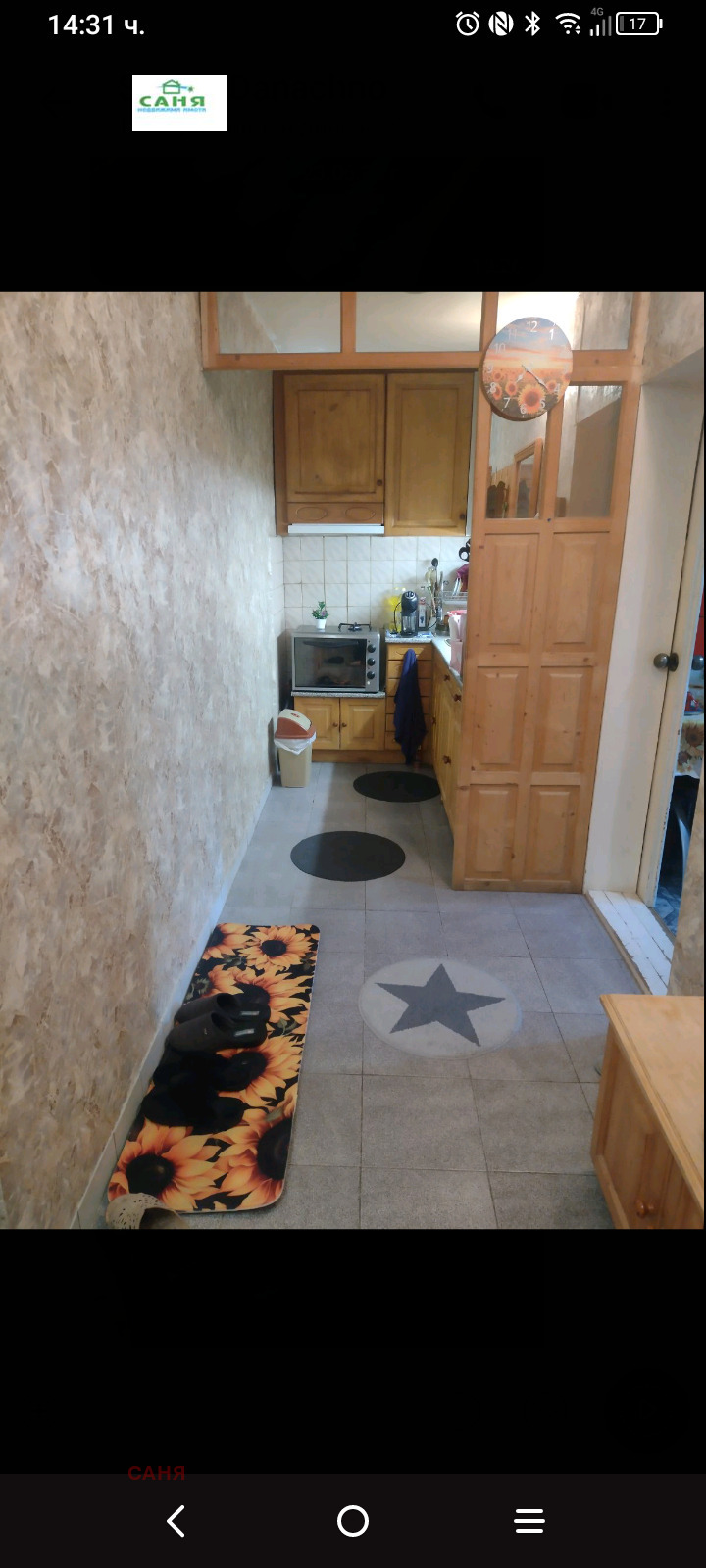 Te koop  2 slaapkamers Pleven , Druzjba 1 , 58 m² | 75171797 - afbeelding [7]