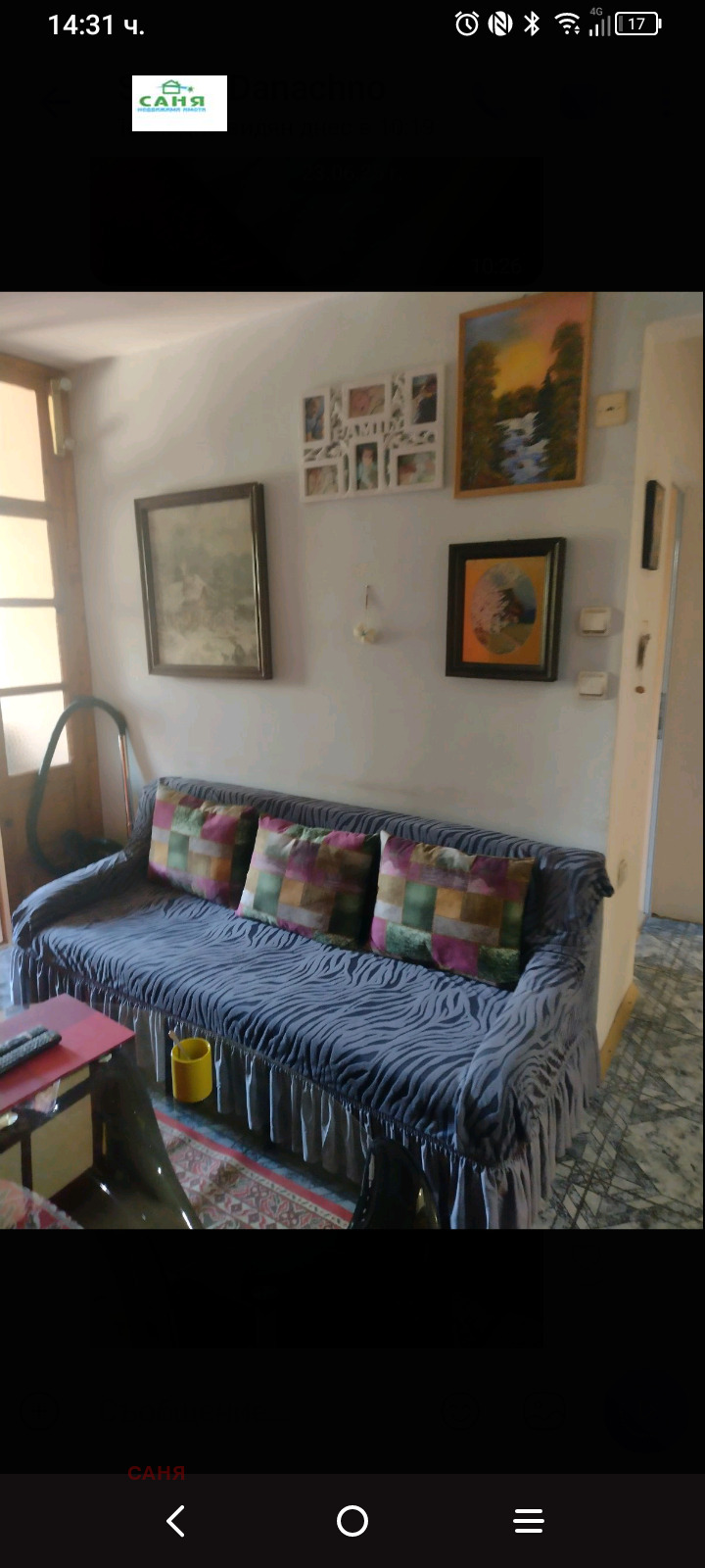 Te koop  2 slaapkamers Pleven , Druzjba 1 , 58 m² | 75171797 - afbeelding [3]