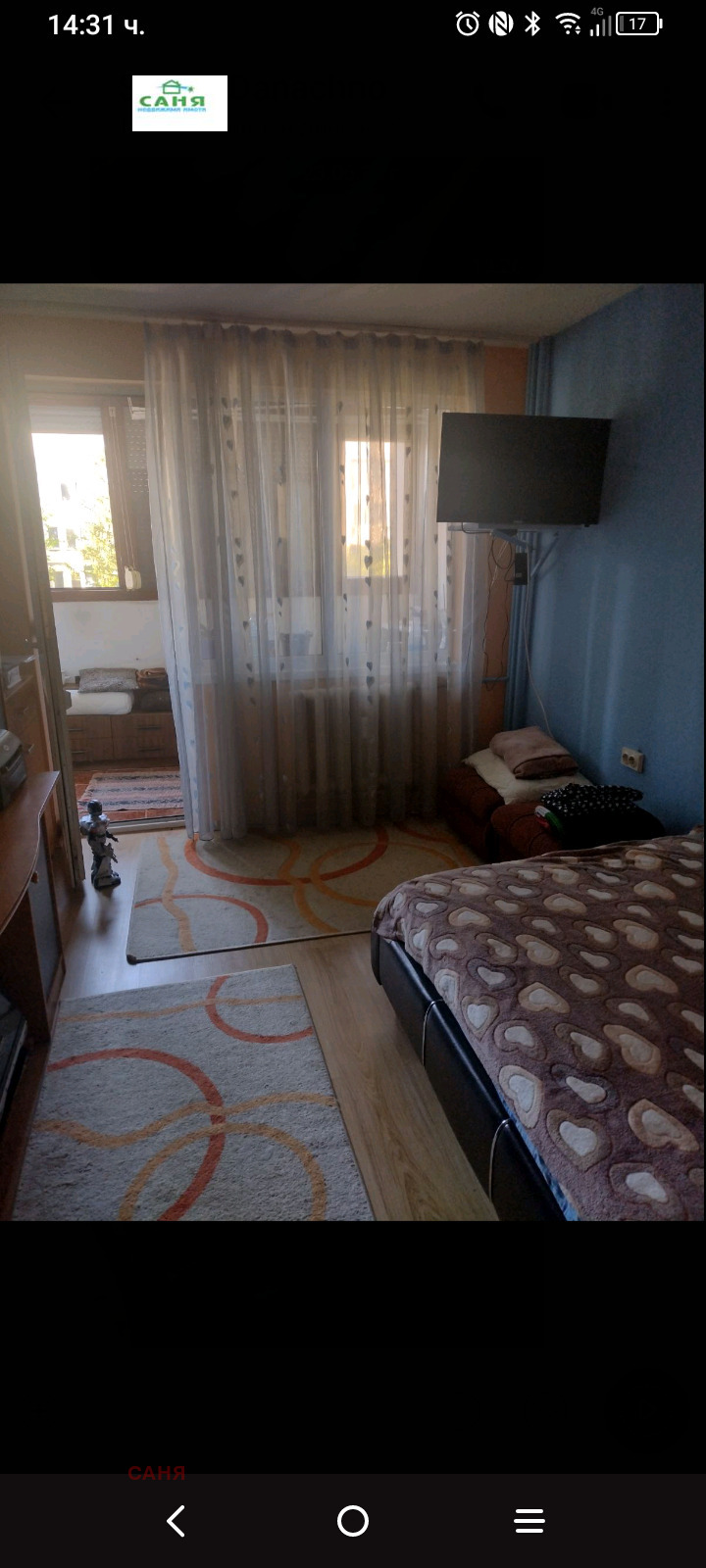 Te koop  2 slaapkamers Pleven , Druzjba 1 , 58 m² | 75171797