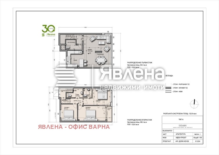 Продава КЪЩА, с. Генерал Кантарджиево, област Варна, снимка 3 - Къщи - 54273140