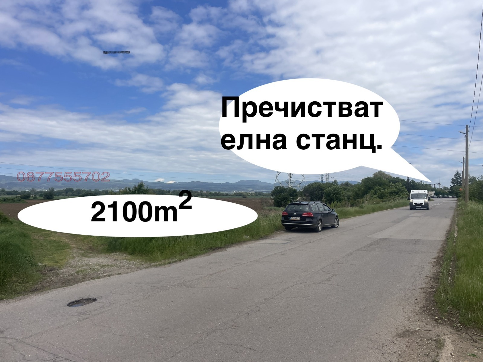 Продава ПАРЦЕЛ, гр. София, Бенковски, снимка 5 - Парцели - 54627409