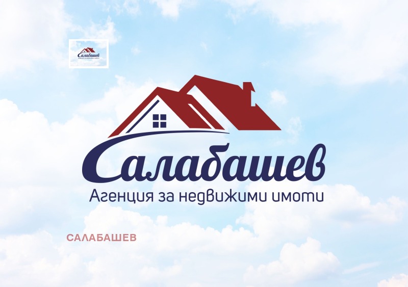 Продава ПАРЦЕЛ в област Стара Загора, гр. Казанлък - 3200 кв.м / 71 580.86 € » 140 000 лв., САЛАБАШЕВ