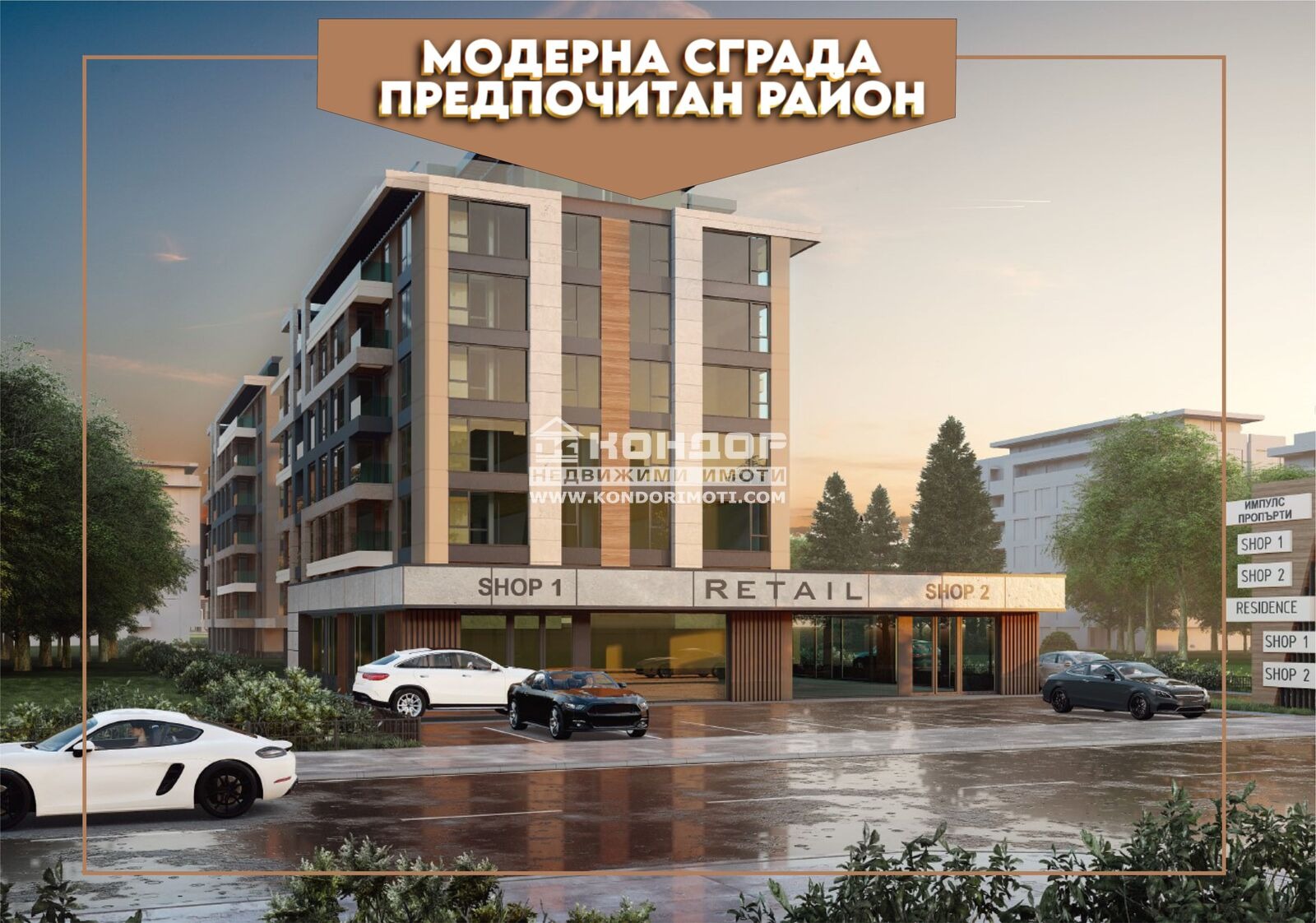 ������� 2-����� | Imot.bg � ����������� 3