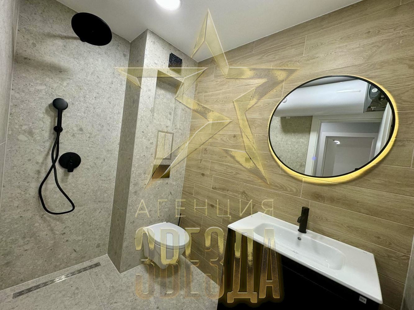 Продава 2-СТАЕН | Imot.bg — изображение 5