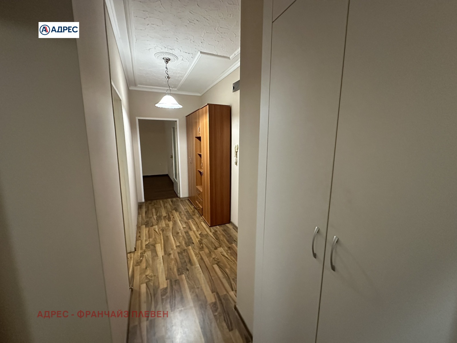 ������� 2-����� | Imot.bg � ����������� 7