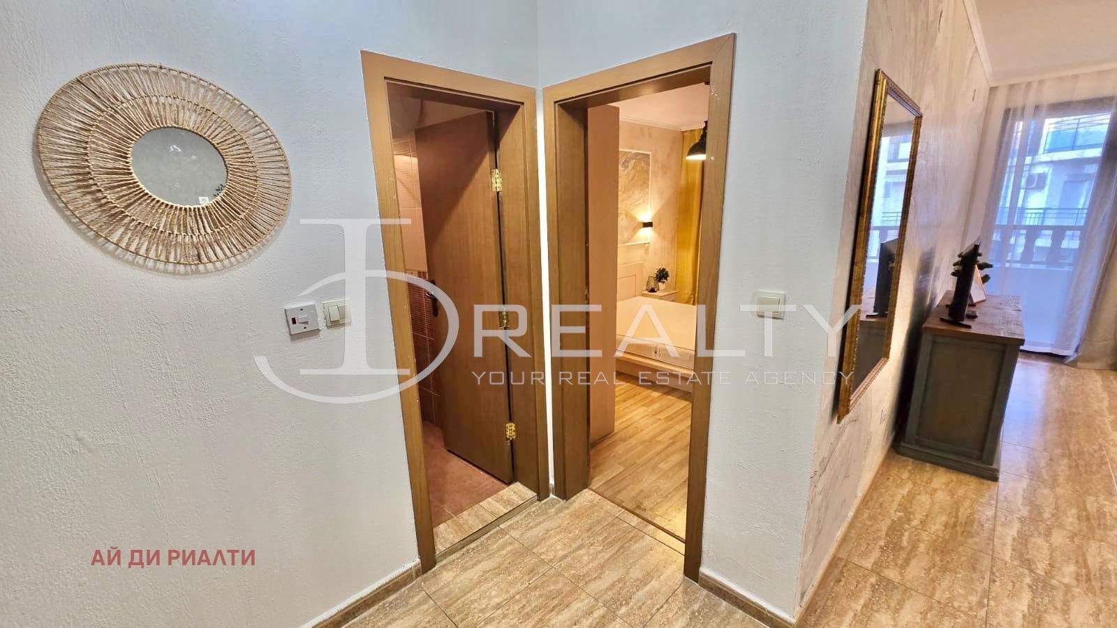 ������� 2-����� | Imot.bg � ����������� 10