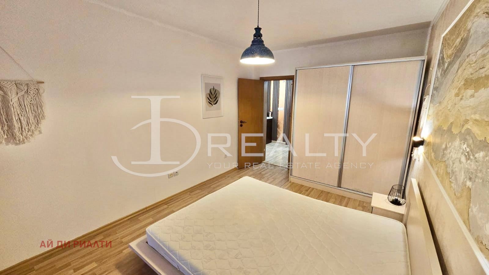 ������� 2-����� | Imot.bg � ����������� 12