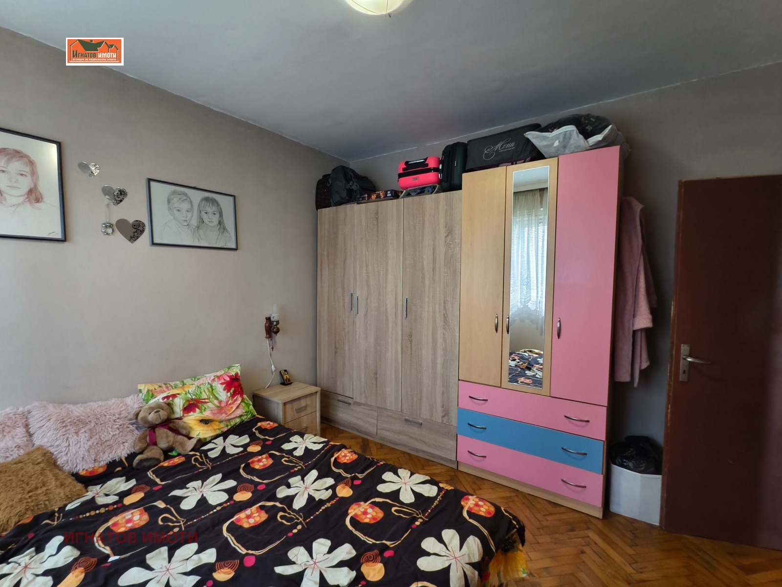 ������� 3-����� | Imot.bg � ����������� 9