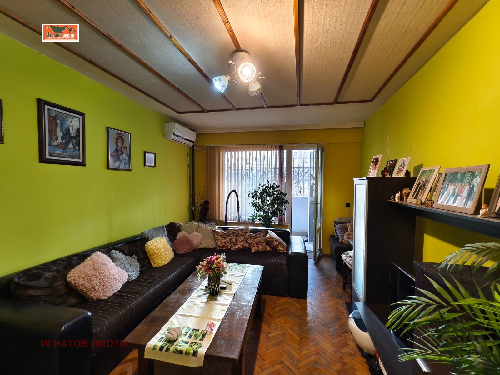 ������� 3-����� | Imot.bg � ����������� 1