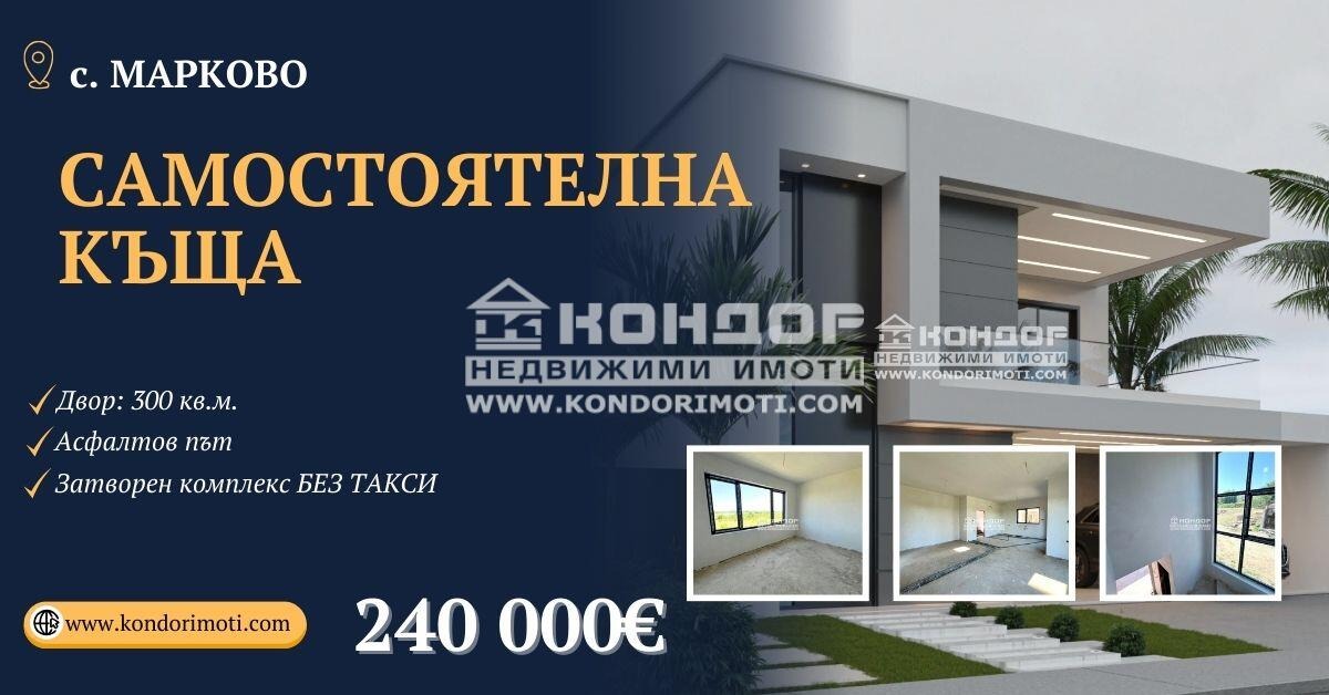 ������� ���� | Imot.bg � ����������� 1