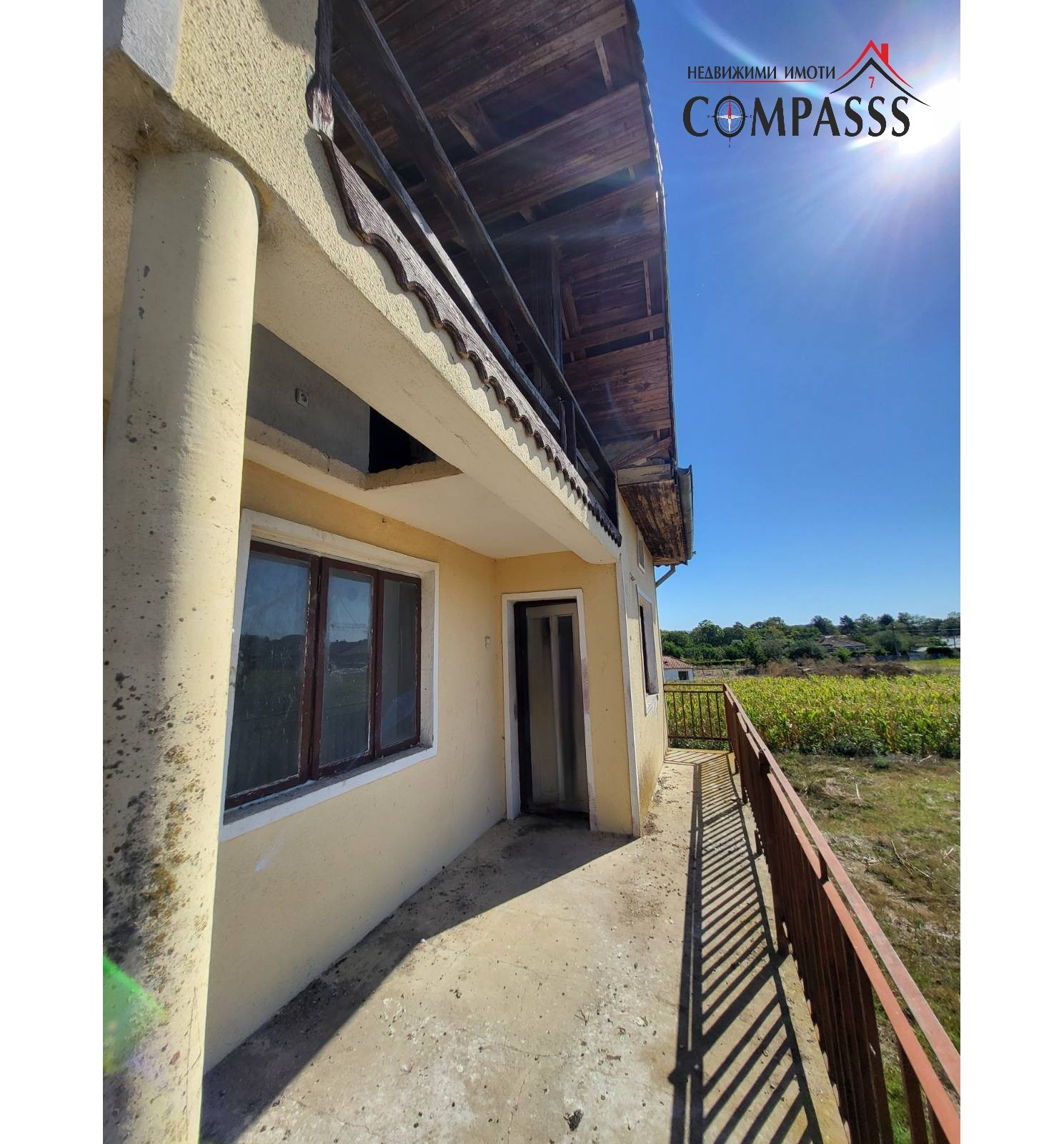 Продава КЪЩА | Imot.bg — изображение 8