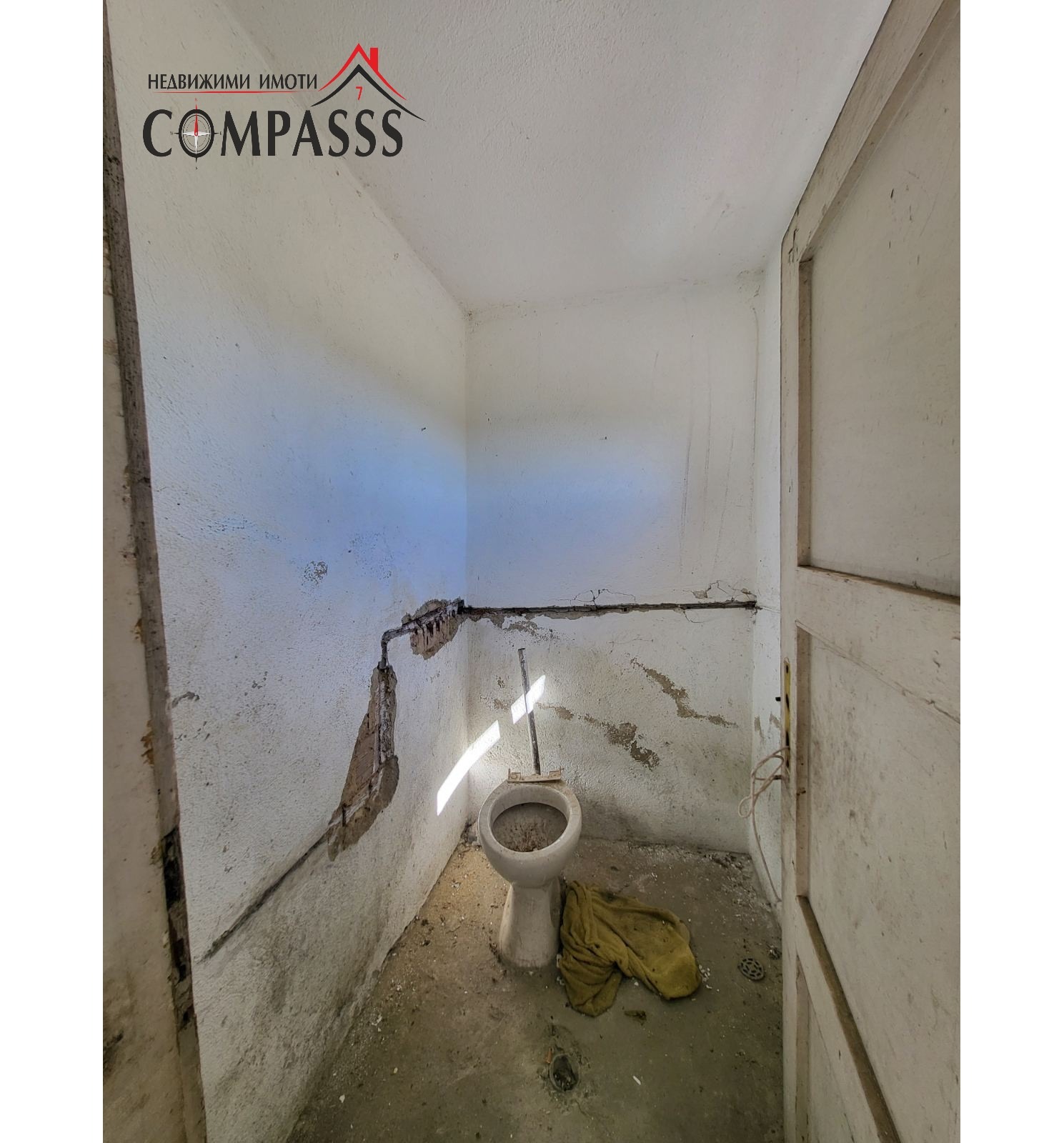 Продава КЪЩА | Imot.bg — изображение 16