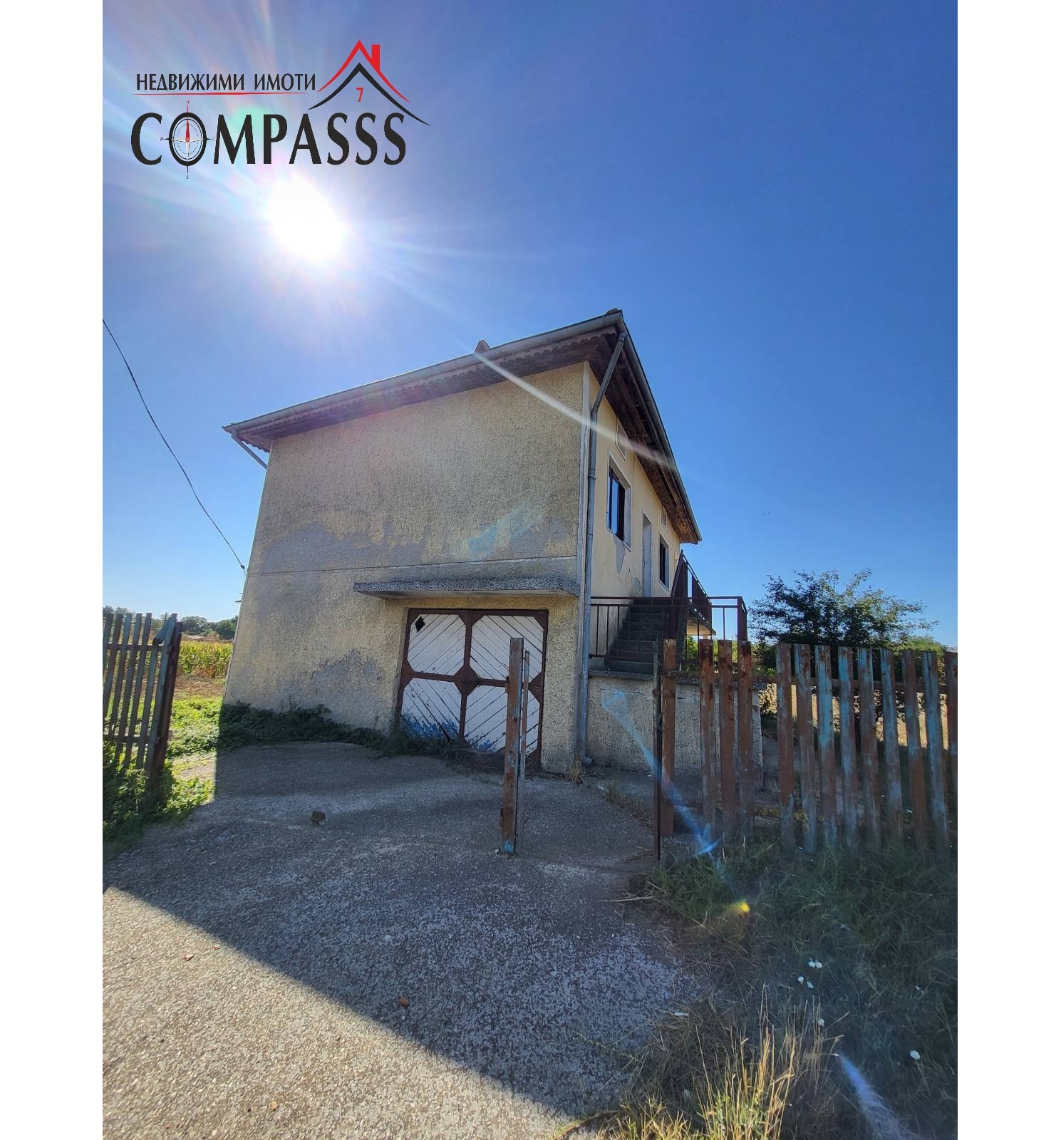 Продава КЪЩА | Imot.bg — изображение 3