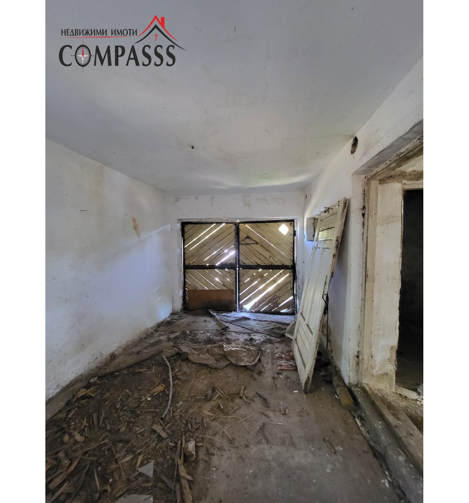 Продава КЪЩА | Imot.bg — изображение 15