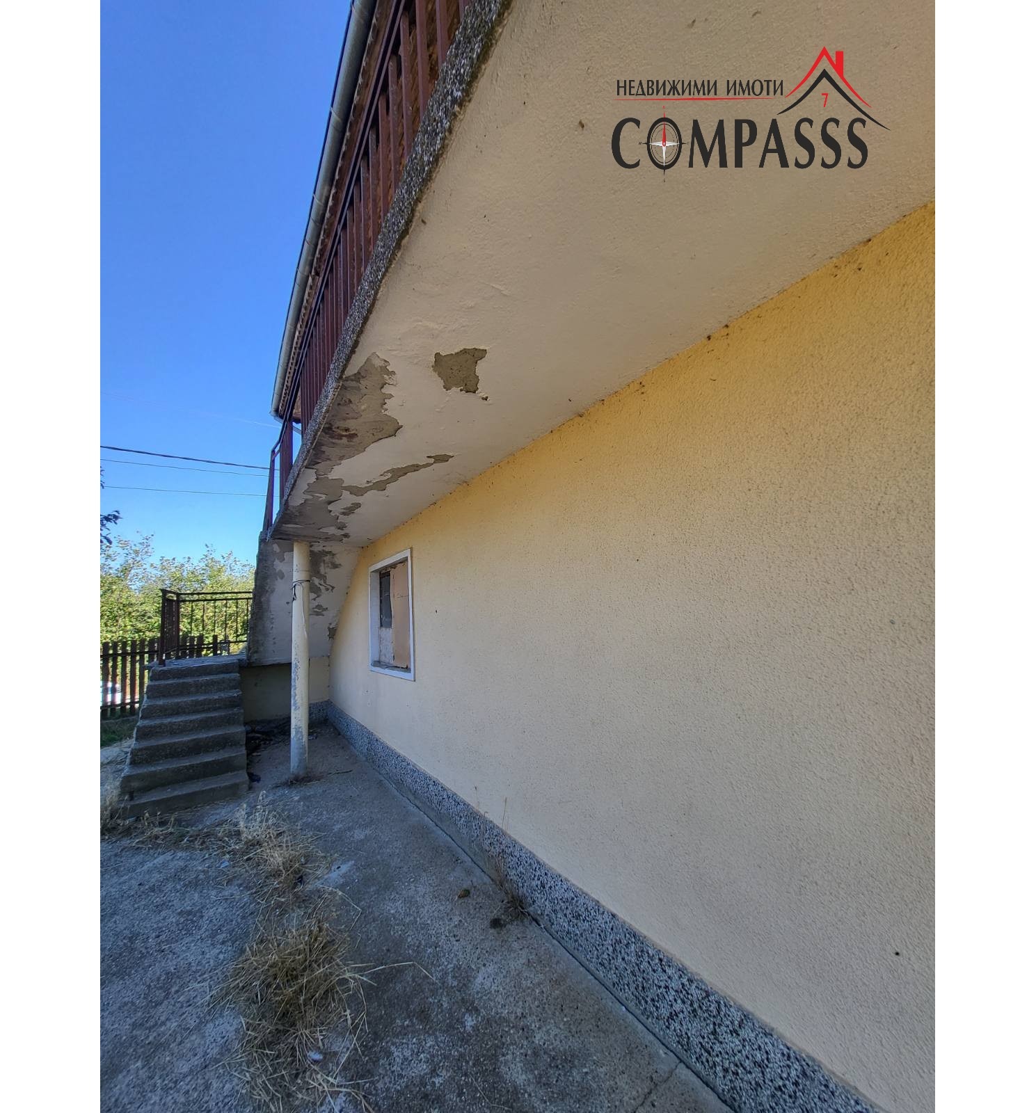 Продава КЪЩА | Imot.bg — изображение 7