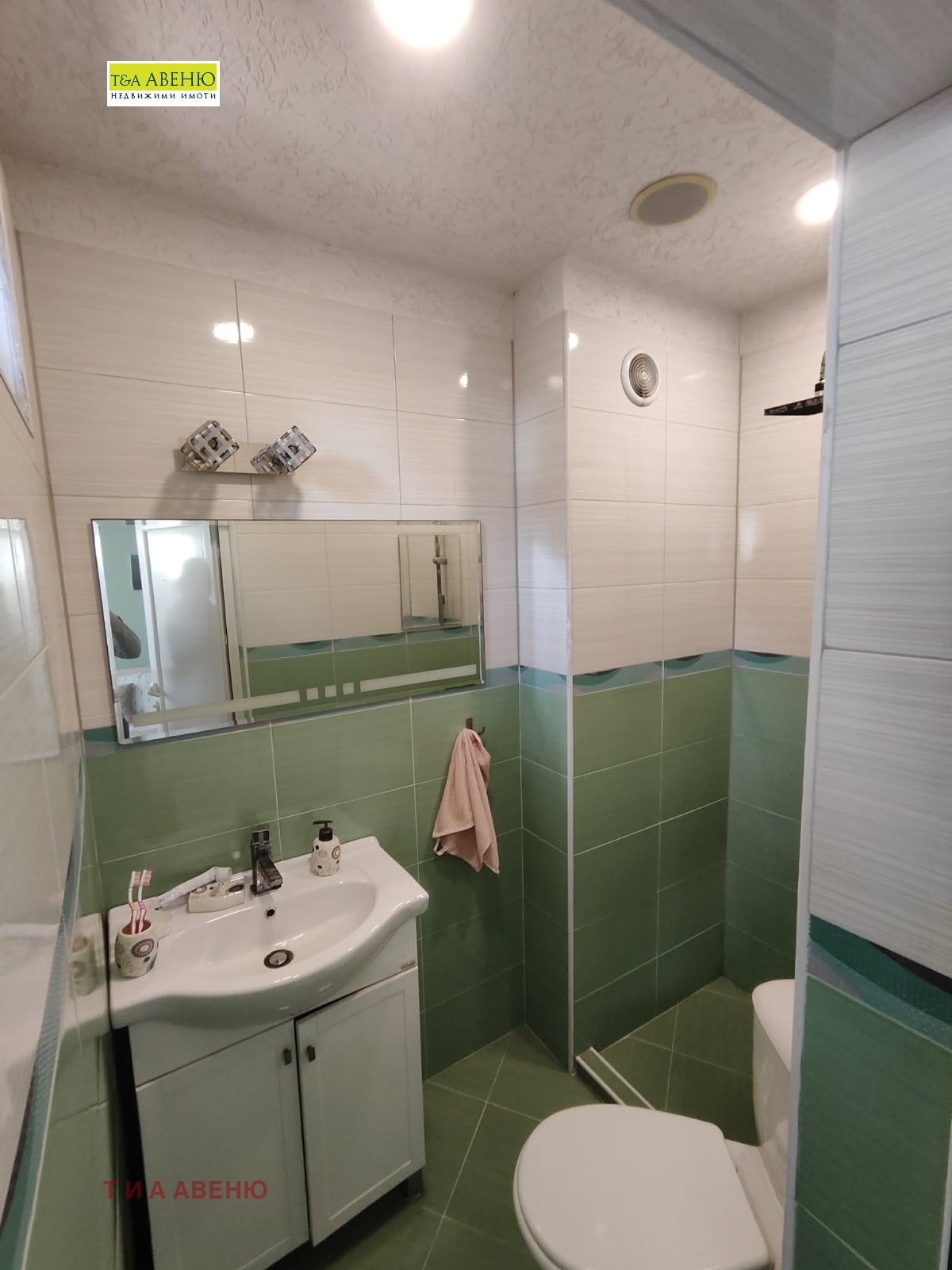 ������� ���� | Imot.bg � ����������� 4
