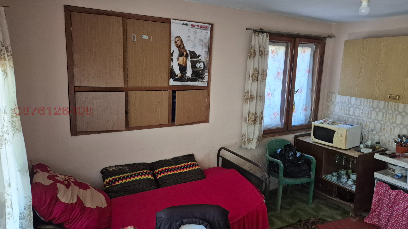 ������� ���� | Imot.bg � ����������� 17