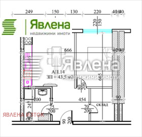 2-стаен град София, с. Лозен 5