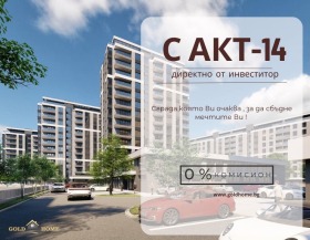 2 bedroom Kyuchuk Parizh, Plovdiv