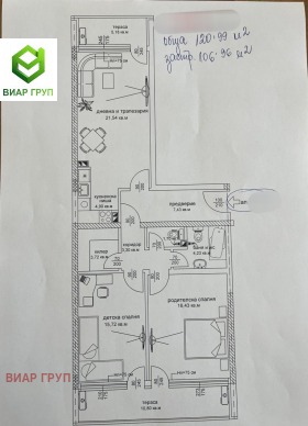 ������� 3-����� | Imot.bg � ����� ������ 2