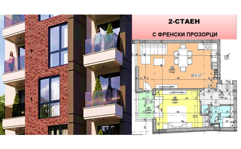 Zu verkaufen  1 Schlafzimmer Sofia , Lewski , 79 qm | 13578939 - Bild [7]