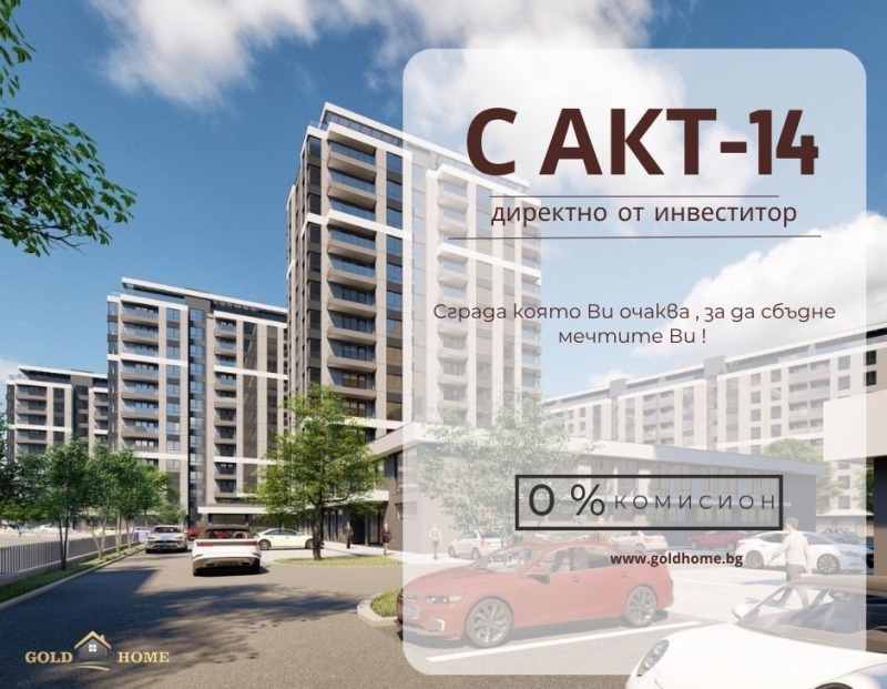 For Sale  2 bedroom Plovdiv , Kyuchuk Parizh , 95 sq.m | 40366859