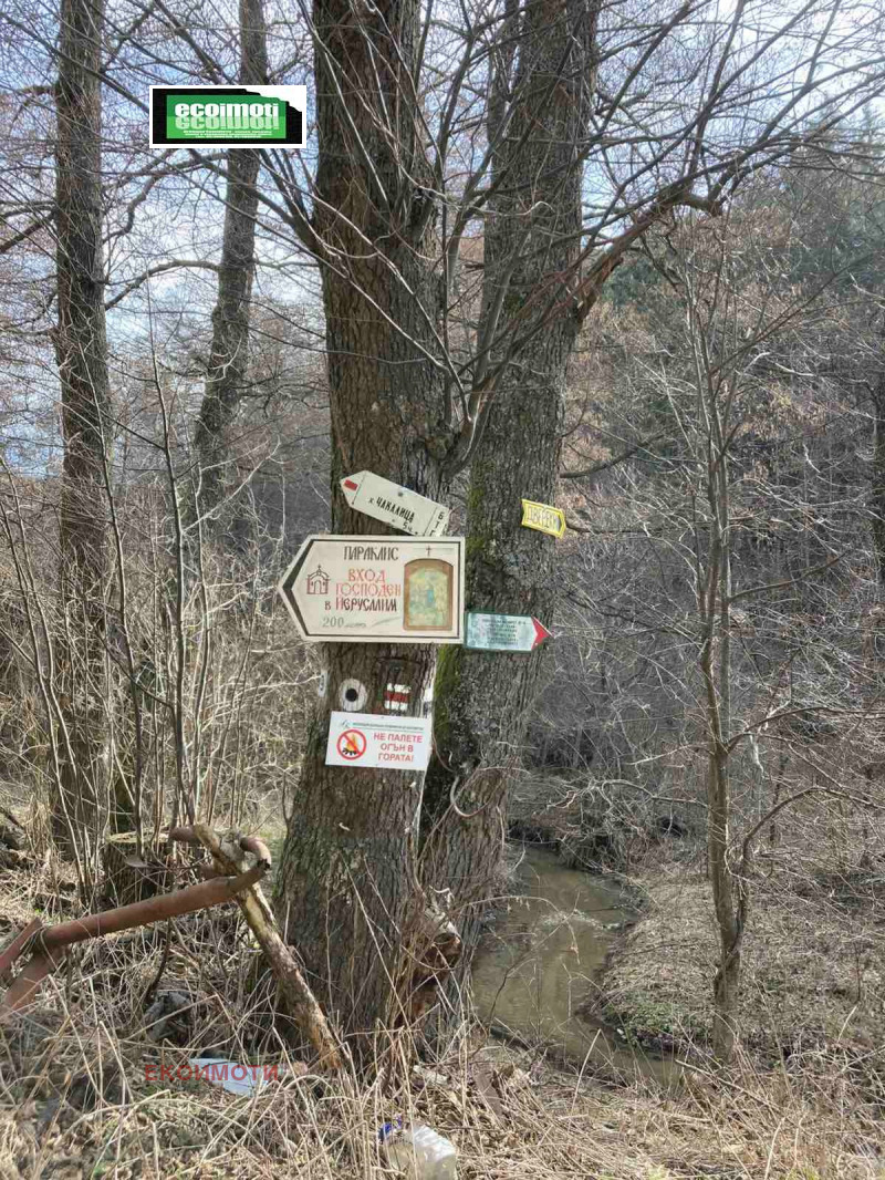 In vendita  Casa regione Blagoevgrad , Bansko , 50 mq | 20279230 - Immagine [3]