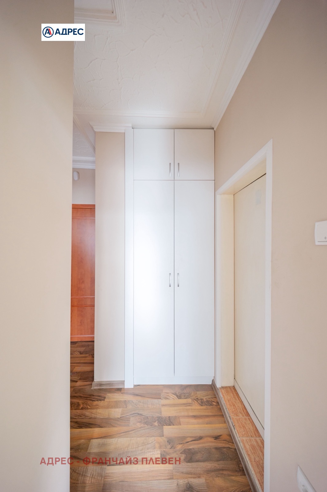 Продава 2-СТАЕН, гр. Плевен, Идеален център, снимка 8 - Апартаменти - 53312185