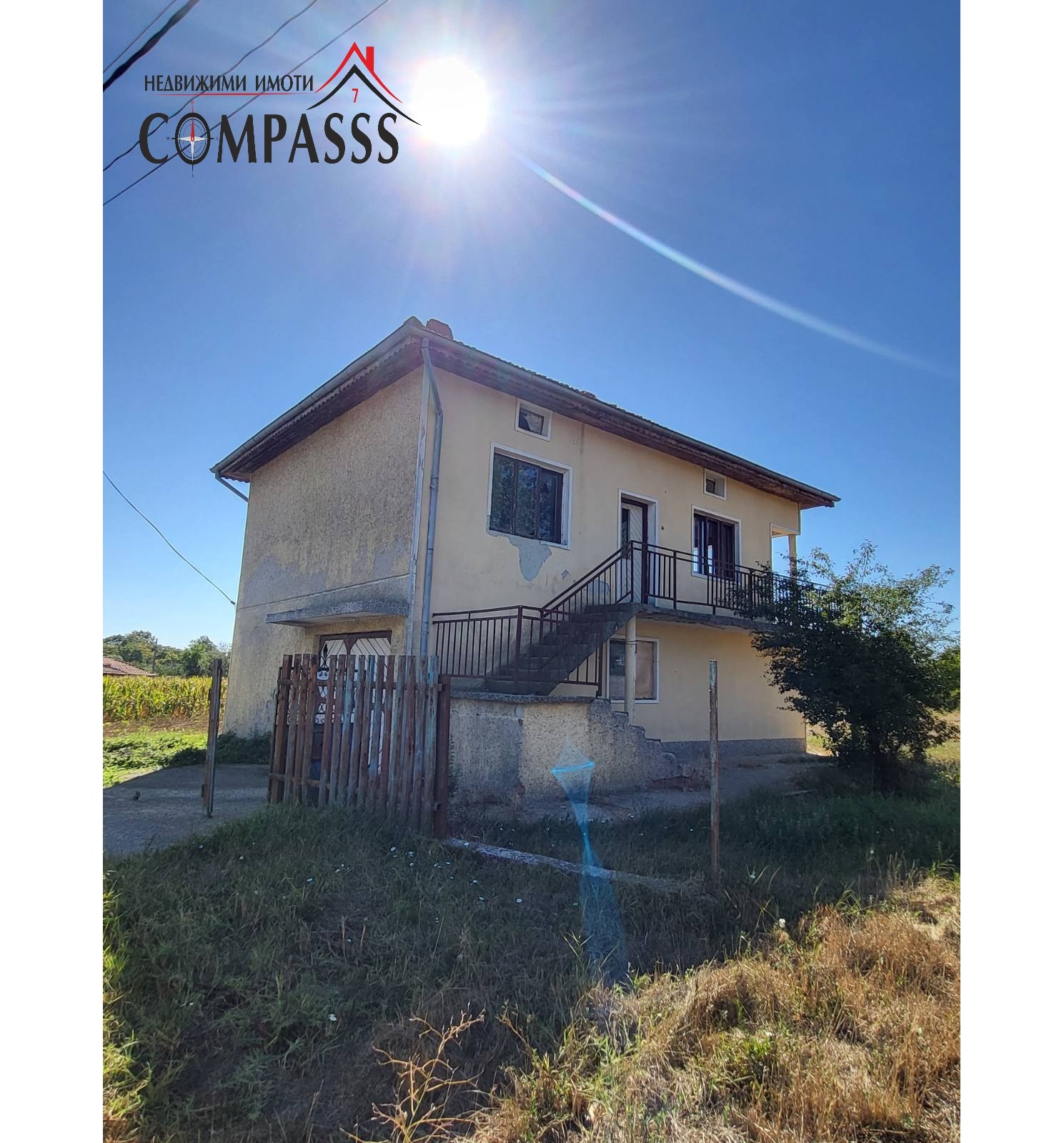 Продава КЪЩА, с. Стефаново, област Добрич, снимка 2 - Къщи - 52007297