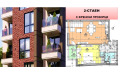 Продава 2-СТАЕН, град София, Левски • 111358 € • 44610848 — Holmes.bg