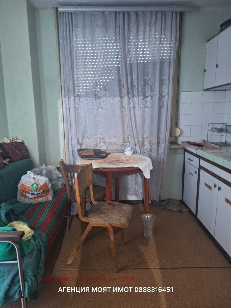 ������� 4-����� | Imot.bg � ����������� 3