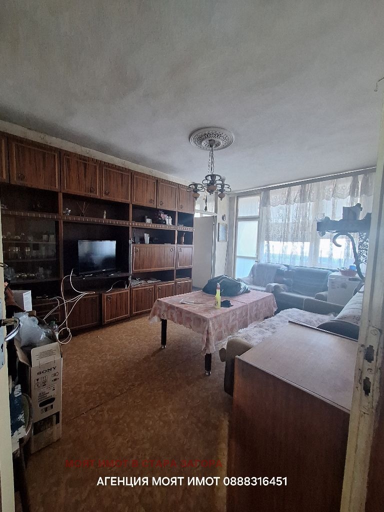 ������� 4-����� | Imot.bg � ����������� 1