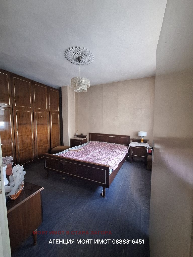 ������� 4-����� | Imot.bg � ����������� 2