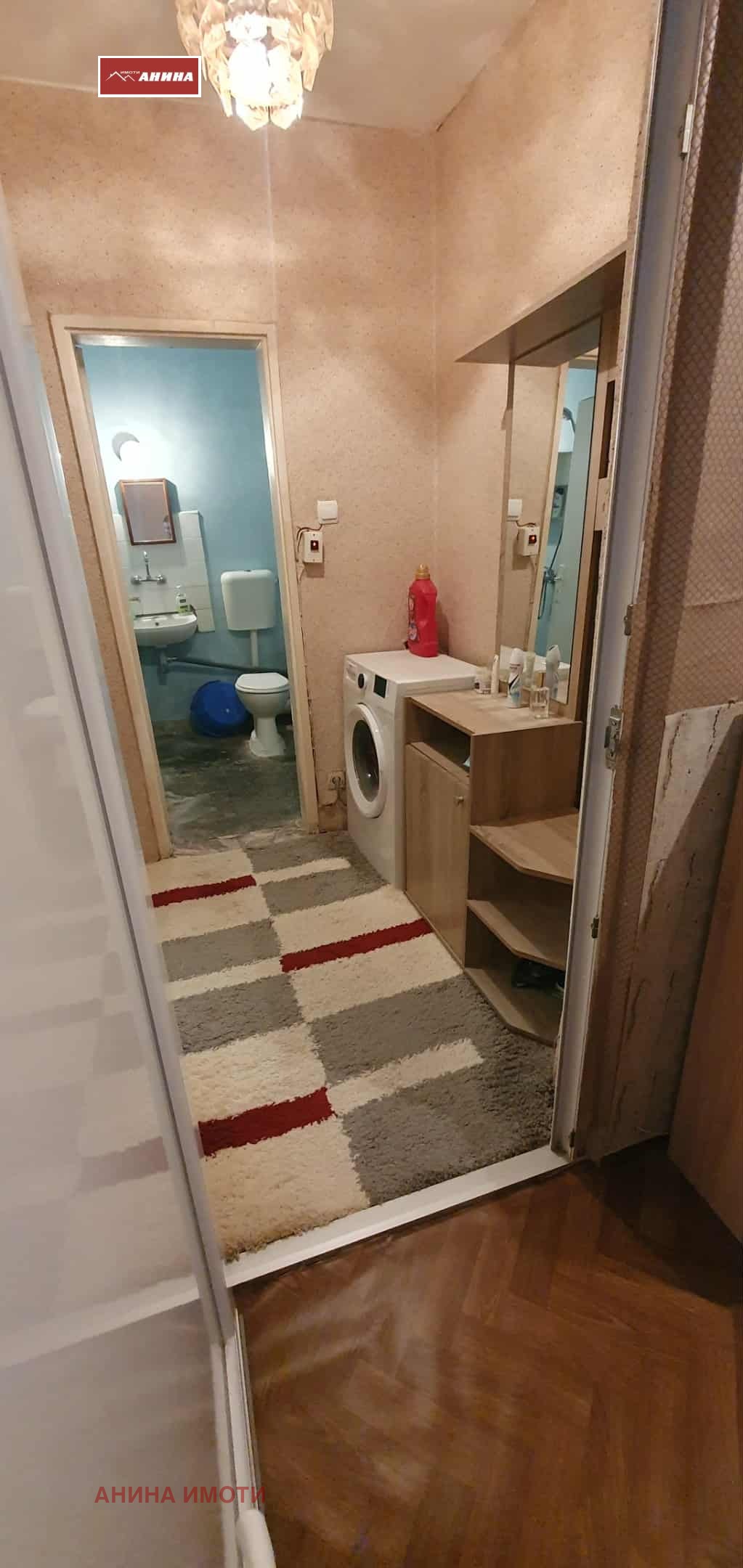 Продава 1-СТАЕН | Imot.bg — изображение 7