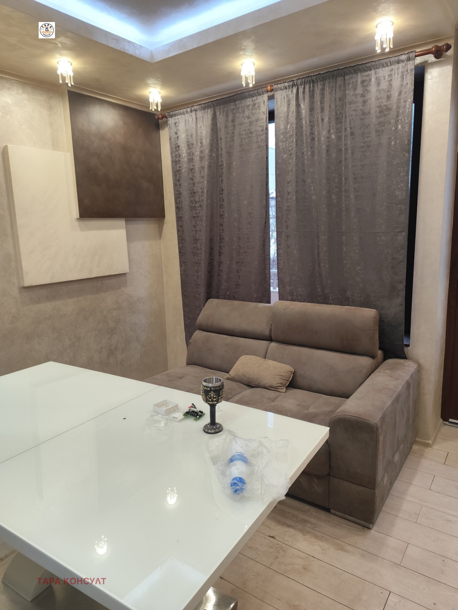 ������� 2-����� | Imot.bg � ����������� 4