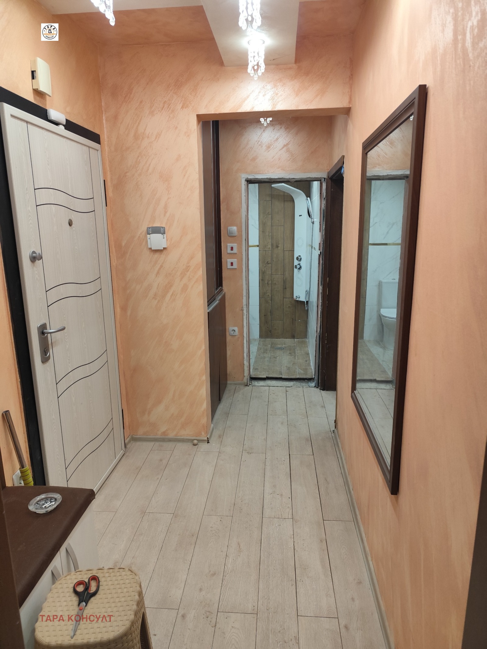 ������� 2-����� | Imot.bg � ����������� 6