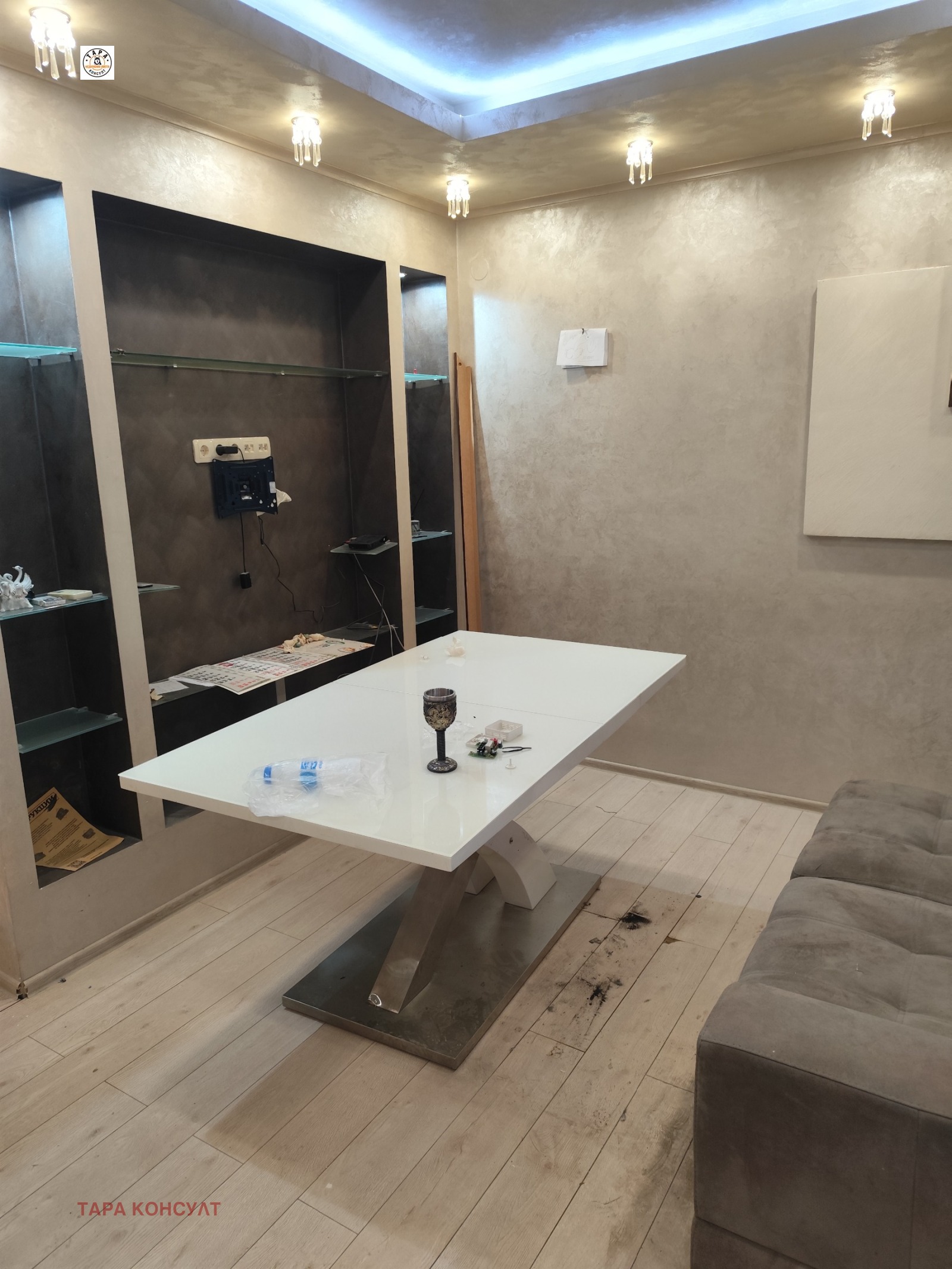 ������� 2-����� | Imot.bg � ����������� 3