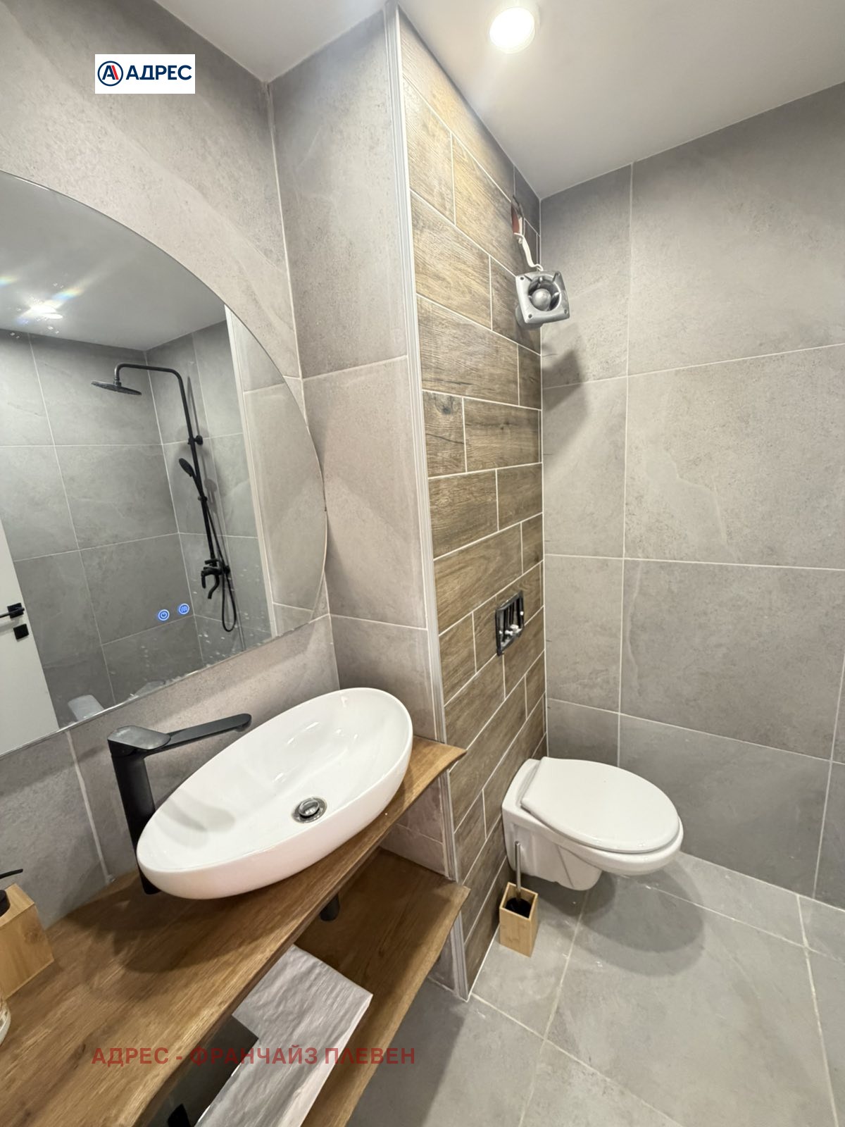 ������� 2-����� | Imot.bg � ����������� 7