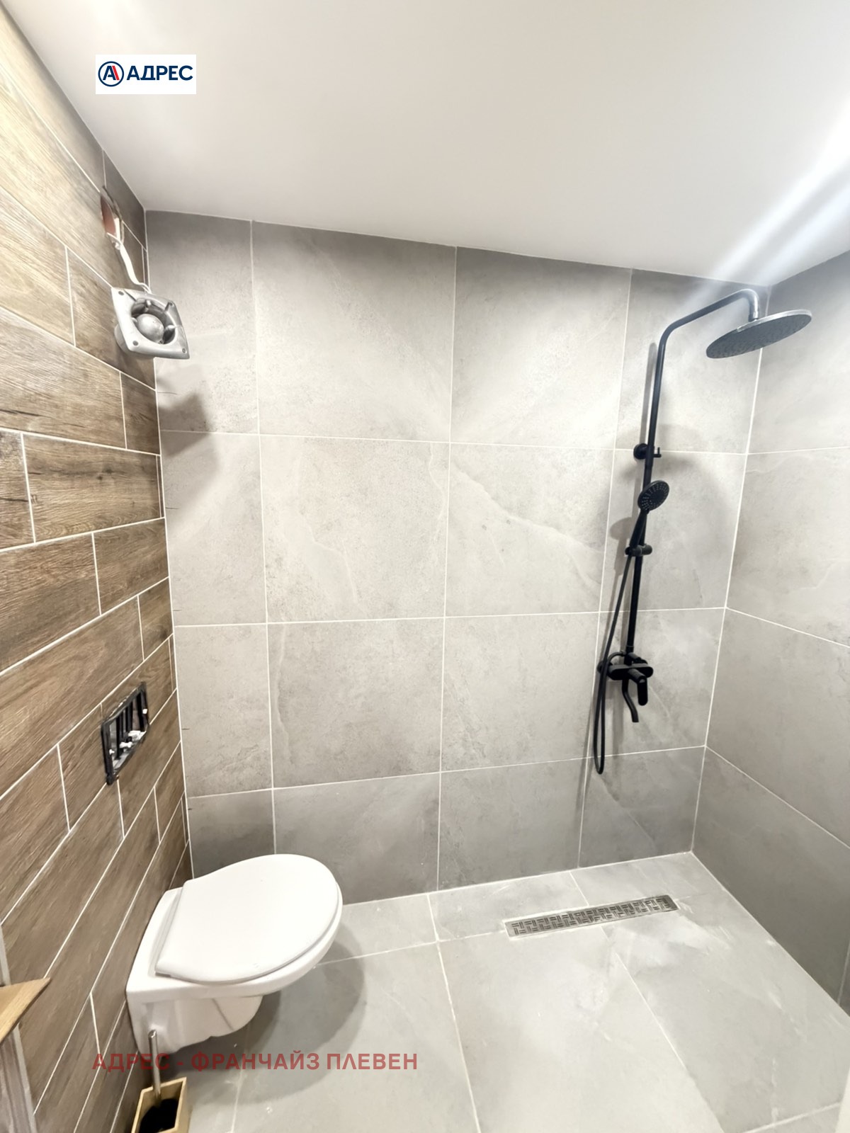 ������� 2-����� | Imot.bg � ����������� 8