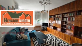  3- | Imot.bg    10