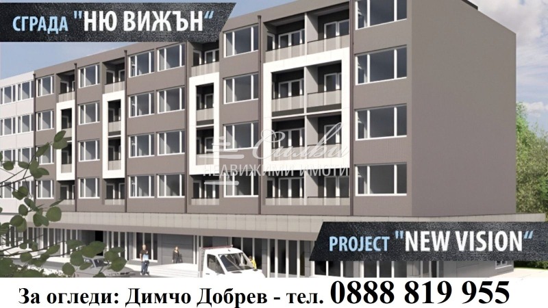 Na prodej  2 ložnice Šumen , Dobrudžanski , 69 m2 | 46978993
